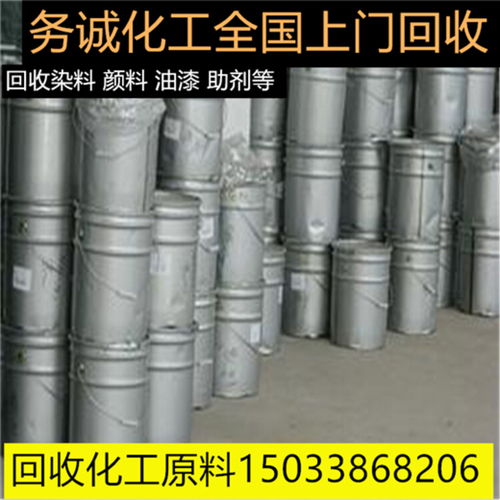 天津回收叔丁醇溶劑及其他化工原料 環(huán)保與循環(huán)經(jīng)濟(jì)的實(shí)踐